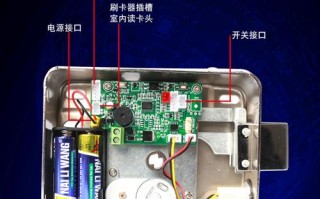 电控锁没电时怎么开（电控锁没电怎么开锁）