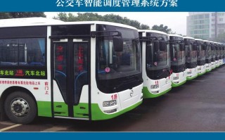 法律是否允许公交公司可以随时有权调看公交车监控，公交车怎么调昨天监控的