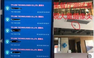怎么判断装的有监控（怎么判断装的有监控摄像头）
