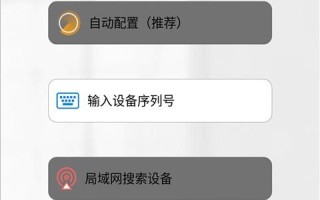 雄迈看看怎么关闭报警消息（雄迈看看怎么关闭报警消息）