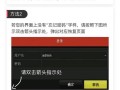 怎么找回摄像头的密码（摄像机管理员密码忘了怎么办）