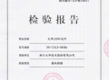 大华统筹理赔慢怎么办，怎么和大华谈合作的事情