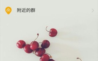 樱桃是怎么卸载（樱桃是怎么卸载的）