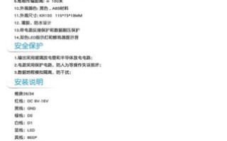 中控读头怎么设置密码（中控读头初始密码）