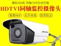 网路高清摄像头跟百万同轴摄像头哪个好，同轴200万和130万网络