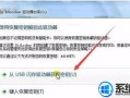 电脑磁盘忘记密码和密钥怎么办，个人磁盘忘记密码怎么办啊