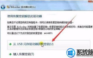电脑磁盘忘记密码和密钥怎么办，个人磁盘忘记密码怎么办啊