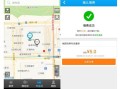 捷顺停车怎么缴费（捷顺停车怎么缴费视频教程）