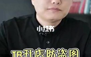 开店怎么防盗（开店如何防盗）