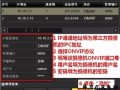 怎么看监控器品牌（怎么看监控器品牌型号）