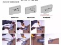 指纹门禁怎么接闭门器（门禁闭合器安装方法）