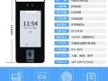 zksoftware怎么恢复出厂设置，zkteco指纹机重置