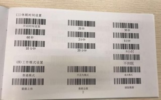 扫码枪如何时设定常亮，海康威视怎么验产品真假
