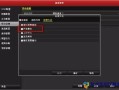 监控备电控制箱嘀嘀声音如何消音，监控主机滴滴响怎么关闭