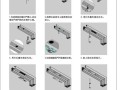 铝合金门框如何安装电插锁，电插锁安装技巧