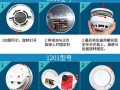 烟感报警器怎么维护（烟感报警器怎么维护保养）