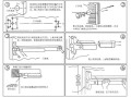 下压式推杆锁怎么安装（下压式逃生推杆锁怎么安装）