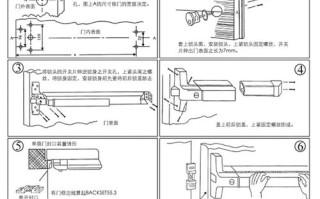 下压式推杆锁怎么安装（下压式逃生推杆锁怎么安装）