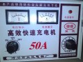 巡更棒后盖怎么打开（电瓶充电器的电流调节按钮怎么用）