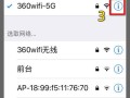 忘记网桥ip怎么查找（工程宝怎么检测无线网桥ip）