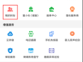 萤石摄像头怎么设置分享共用，萤石云监控怎么分享到手机上