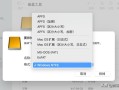 怎么格式化录像机硬盘（硬盘录像机如何格式化）