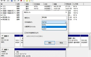 怎么格式化监控硬盘，海康监控硬盘怎么格式化