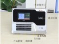 id考勤机怎么用（上班时，如何正确使用感应考勤机，有时打卡打不上去）
