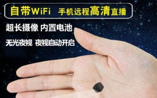 隐藏式微型探头哪里可以购买，