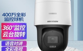 海康监控录像机怎么旋转图像，海康球机怎么旋转镜头拍摄