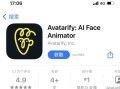 99的意思，avatarify(苹果软件)