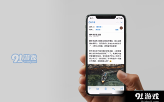 苹果手机怎么查看多任务，苹果11怎么调出任务管理器
