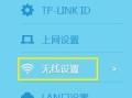 怎么设置无线ap（怎么设置无线AP）