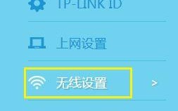 怎么设置无线ap（怎么设置无线AP）