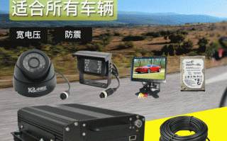 远程车载监控器怎么用（431汽车诊断仪远程怎么用）
