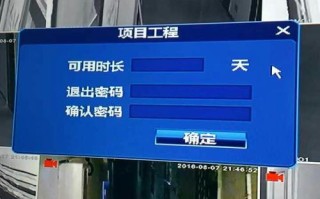 nvsip怎么回放不了（nvsip上的用户名的密码是自己设置还是默认初始密码）
