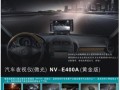 保千里夜视仪怎么样（保千里夜视仪官网）