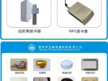 防盗电子标签怎么用（防盗电子标签怎么用的）