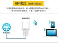 wifi智能中继器使用方法，监控中继器要怎么连接手机