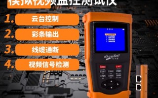 工程宝怎么测试云台（工程宝怎么测试云台好坏）