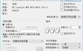 布防打印机怎么设置（布条打印机设置视频）