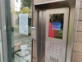 一楼单元门禁如何呼叫业主，小区门禁怎么呼叫户主电话
