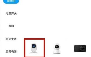 手机怎么远程查看dvr里摄像头录像机，手机怎么查远程监控摄像头