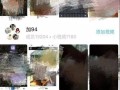 丝瓜视频扫描文件怎么删除（丝瓜视频扫描文件怎么删除掉）