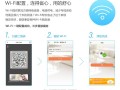 萤石怎么添加网关（萤石怎么添加网关设备）