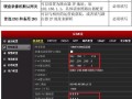 海康全天录像怎么设置（海康全天录像怎么设置录像时间）