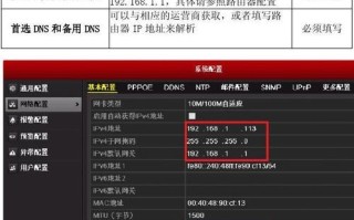 海康全天录像怎么设置（海康全天录像怎么设置录像时间）