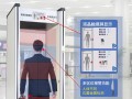 怎么带手机过安检门，手机怎么防安检门