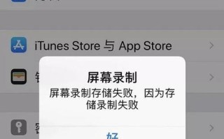 录像连接失败怎么办（录像连接失败怎么办啊）