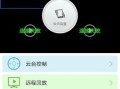 手机看监控怎么连不上（乔安云监控怎么也连接不到手机上）